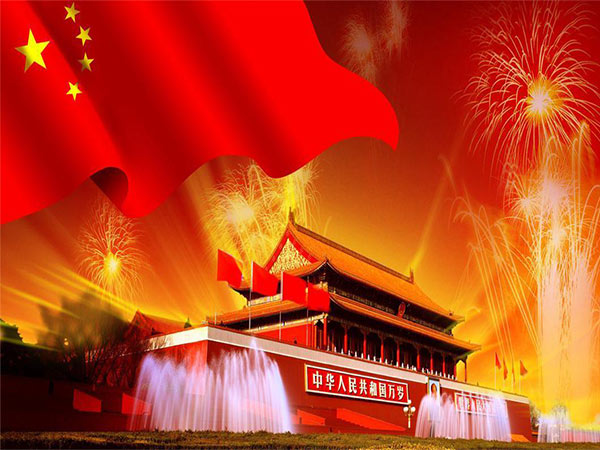 Chinese National Holiday Announcement (1st-7th, Oct)