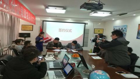 Share Incentive Conference for Zhengzhou Branch of Win Tone Group Was Held Successfully
