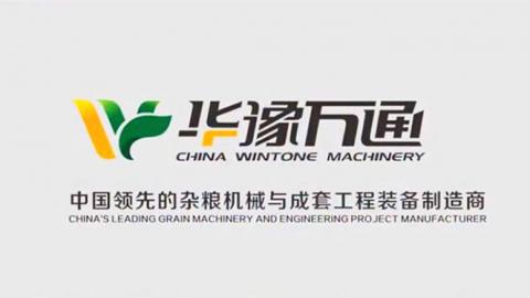 Win Tone Machinery Enterprise Video